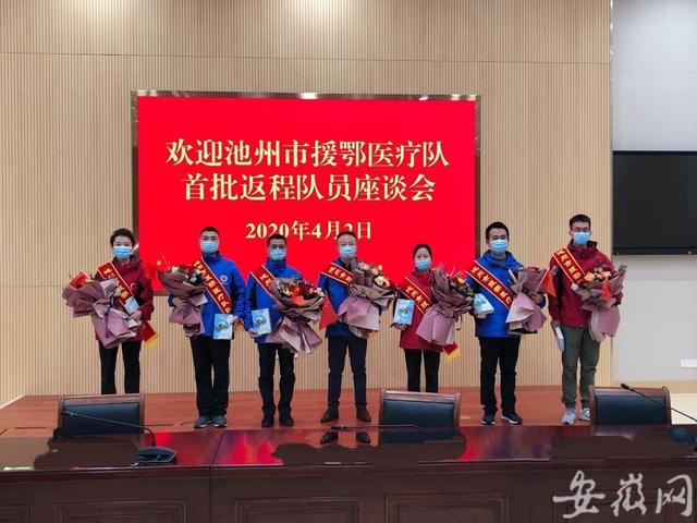 合肥医疗护送